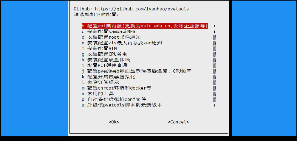 PVE(Proxmox)8.0的一些问题汇总(持续更新中