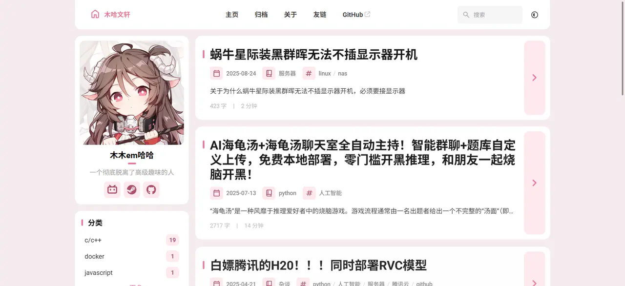利用cnb以及edageonepage部署astro博客网页实现方便化存储管理